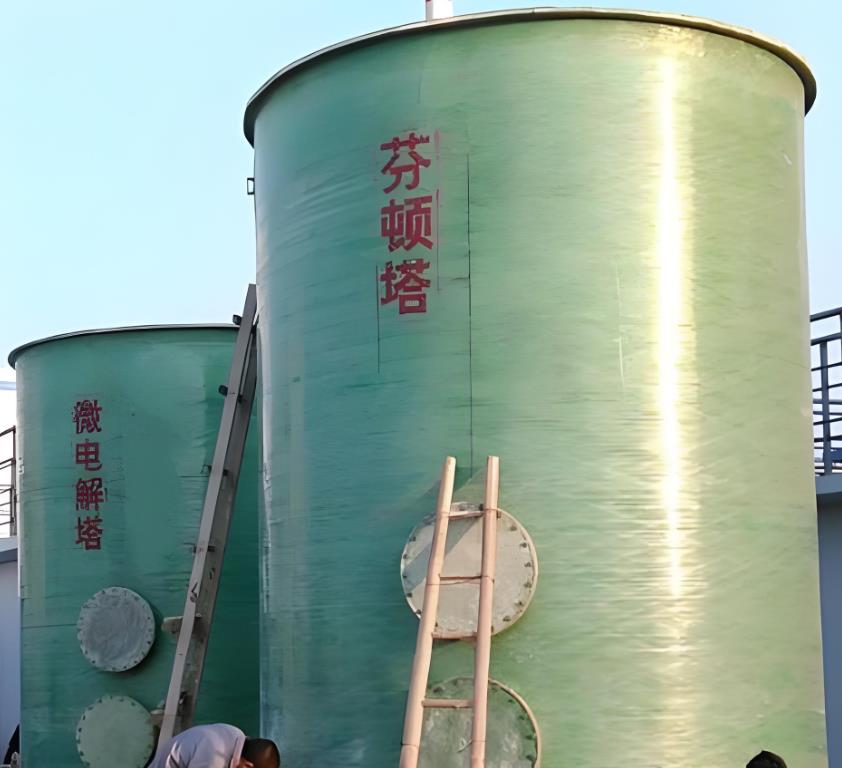 临城芬顿氧化设备